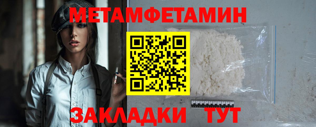 Amphetamine  Амфетамин 97%  Вход с VPN  Amphetamine  Вичуга 