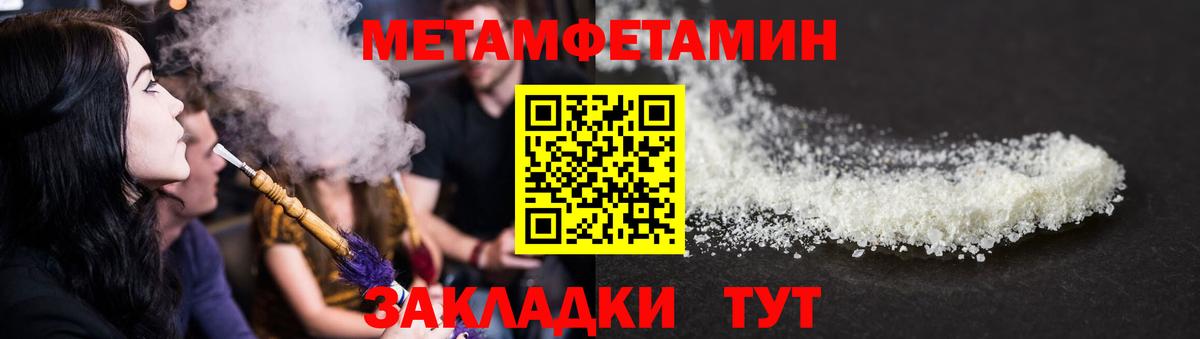 АМФ 98% Вичуга