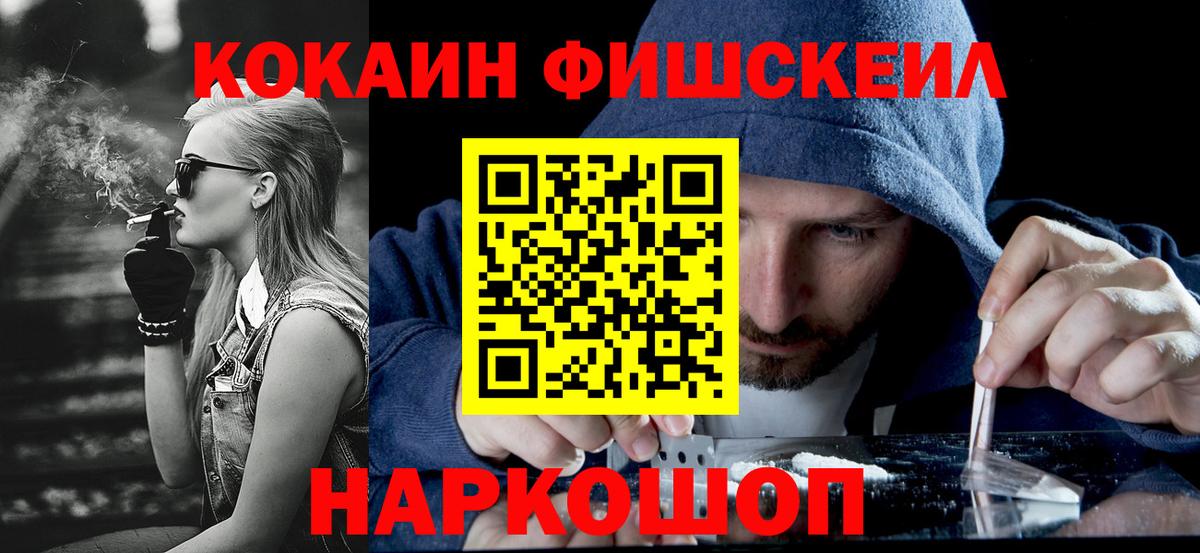 COCAIN Columbia  Вход с VPN  Вичуга 