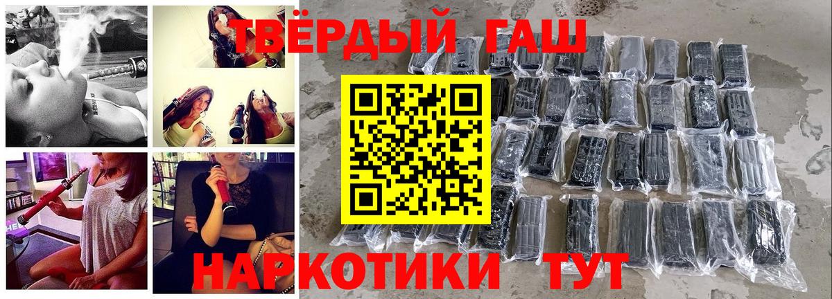 ГАШ гарик Вичуга