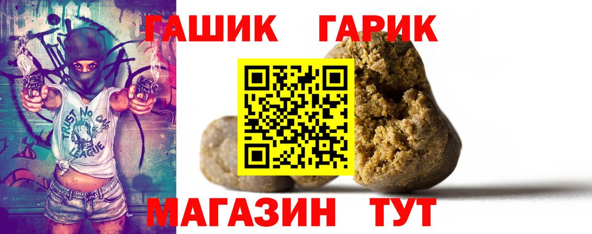 ГАШИШ Premium  ГАШИШ hashish  Вичуга  ГАШИШ  Вход с VPN 