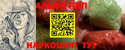 круглые Гуково