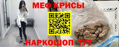 мет Гулькевичи