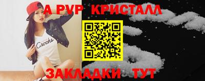 мет Гулькевичи