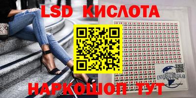 круглые Гуково