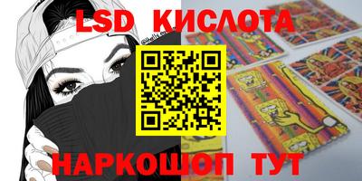 круглые Гуково