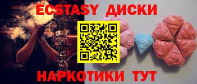 круглые Гуково