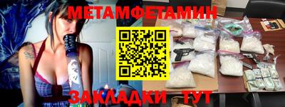 мет Гулькевичи
