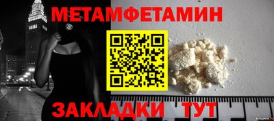 мет Гулькевичи