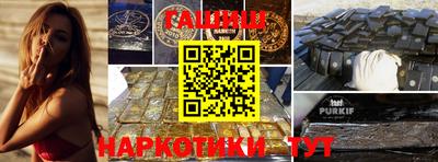 мет Гулькевичи