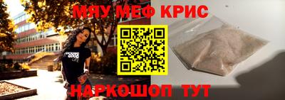 мет Гулькевичи