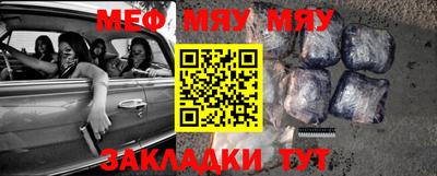 мет Гулькевичи