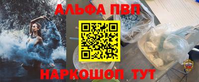 круглые Гуково