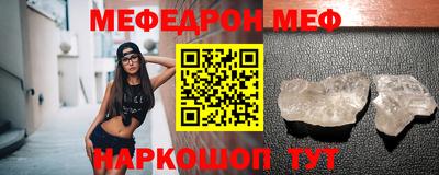 круглые Гуково