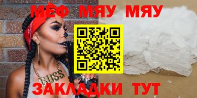 круглые Гуково