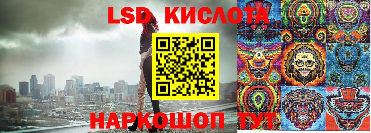 Марки 25I-NBOMe 1,8мг Вичуга