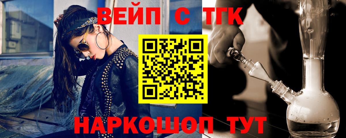 МАРИХУАНА Вичуга