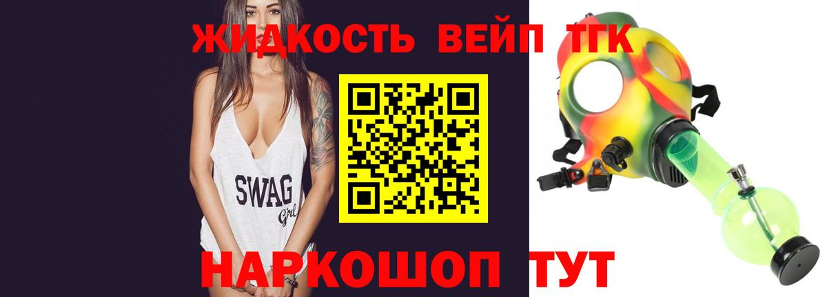 МЕФ  Вичуга  Лсд 25  Марихуана  А ПВП СК кристаллы  Вход с VPN  МЕФ   Гашиш 