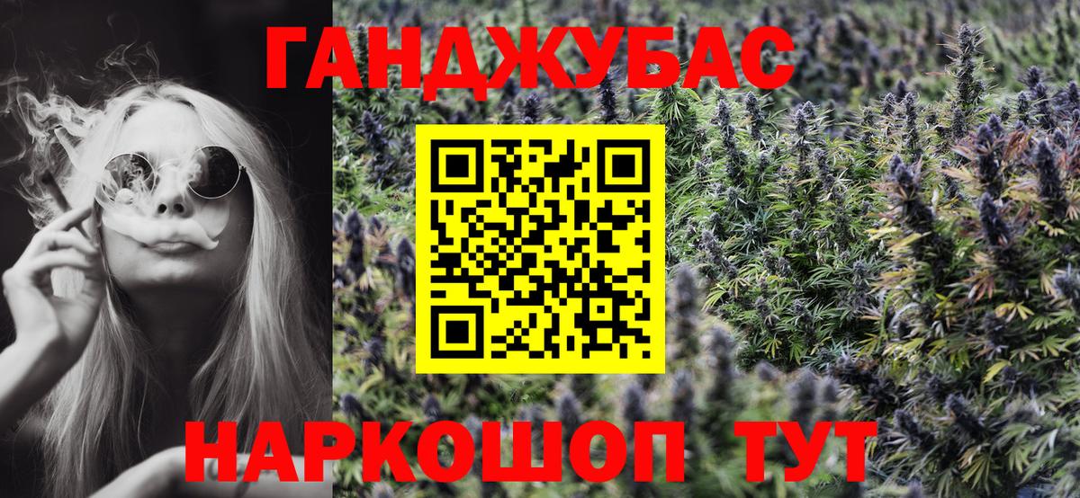 Бошки Шишки ГИДРОПОН Вичуга